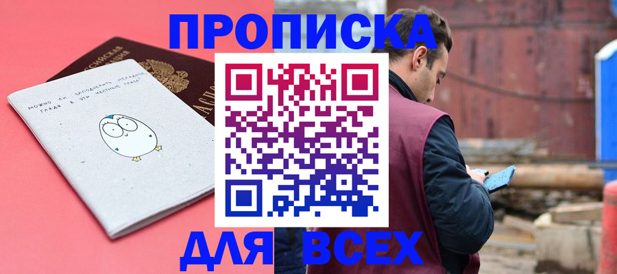 форма 3 в Белой Холунице